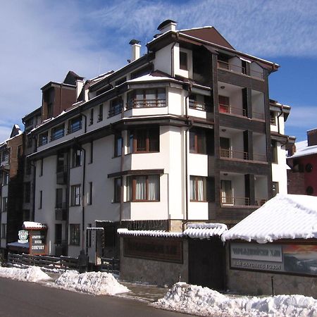 Apart Hotel Comfort Bansko Extérieur photo